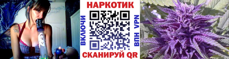 Цена Усть-Кут Каннабис КОКАИН Амфетамин Codein ГАШИШ Меф