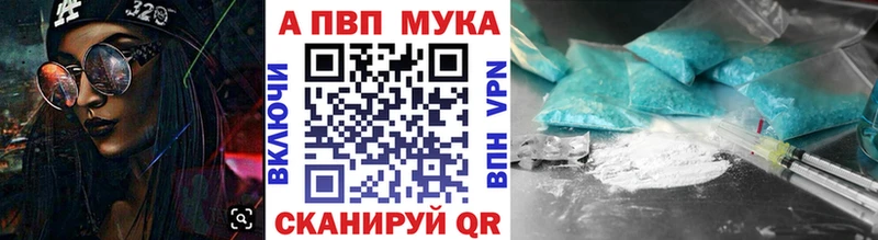 Alfa_PVP VHQ Усть-Кут