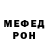 Бутират BDO 33% Mackienzie Mack