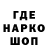АМФЕТАМИН Розовый thechudakov