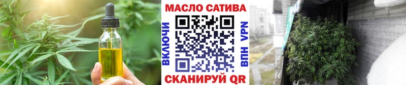 Еда ТГК марихуана  наркота  Усть-Кут 