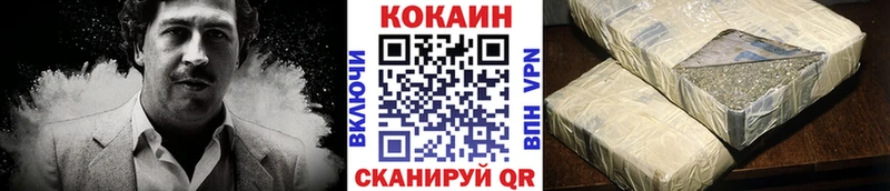 COCAIN Боливия  Усть-Кут 