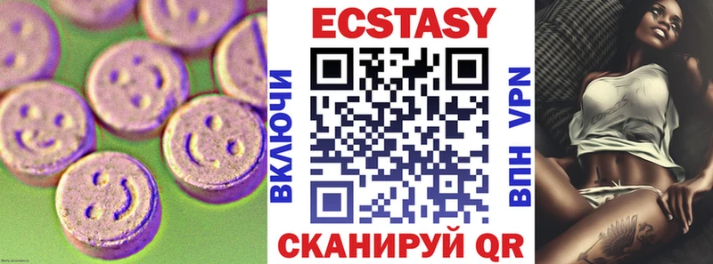 mega ссылка  Усть-Кут  Ecstasy mix  цена наркотик 