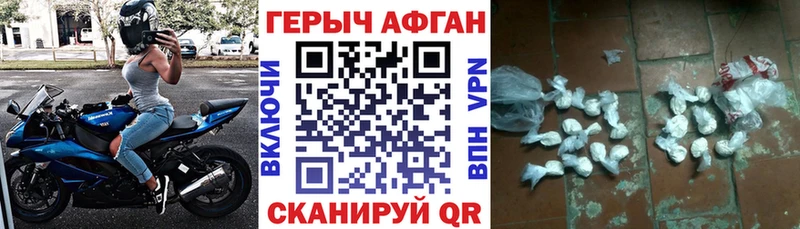 ГЕРОИН белый  где найти   Усть-Кут 