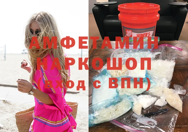 2c-b Армянск