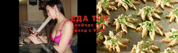 MDMA Аркадак