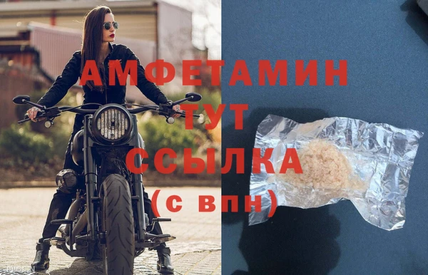 MDMA Аркадак