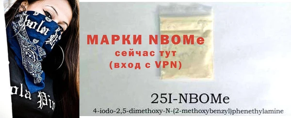 MDMA Аркадак