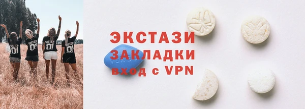MDMA Аркадак