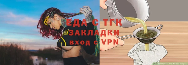прущие крисы Балахна