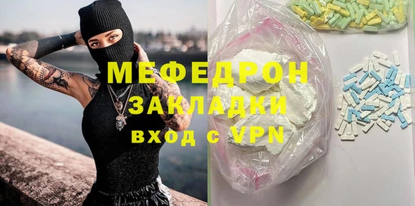 MDMA Аркадак