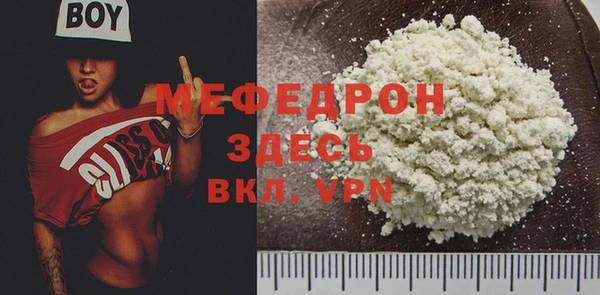 ALPHA PVP Баксан