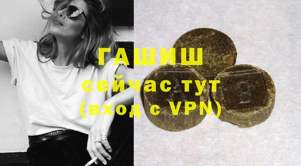 2c-b Армянск