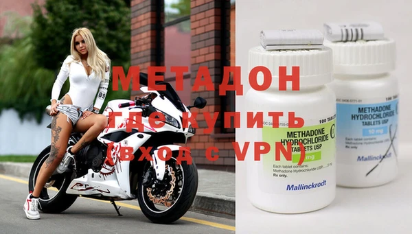 MDMA Аркадак