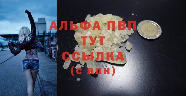 jwh Арсеньев