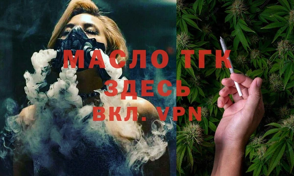 2c-b Армянск