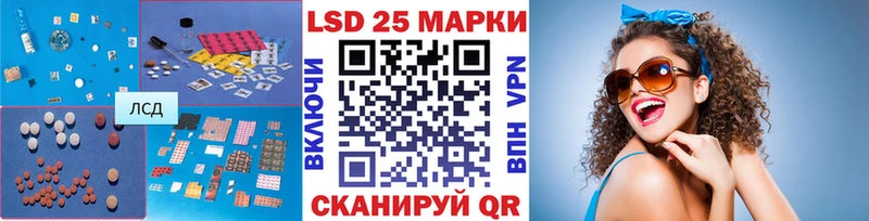 LSD-25 экстази кислота  Усть-Кут 