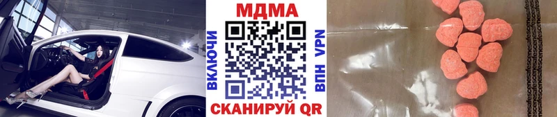 что такое   Усть-Кут  ссылка на мегу зеркало  MDMA crystal 