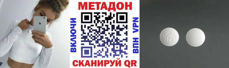 Метадон мёд  где купить   Усть-Кут 