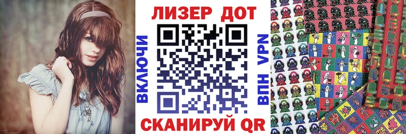 Марки NBOMe 1,8мг  наркошоп  Усть-Кут 