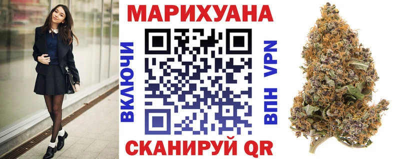 Марихуана конопля сайты даркнета клад Усть-Кут